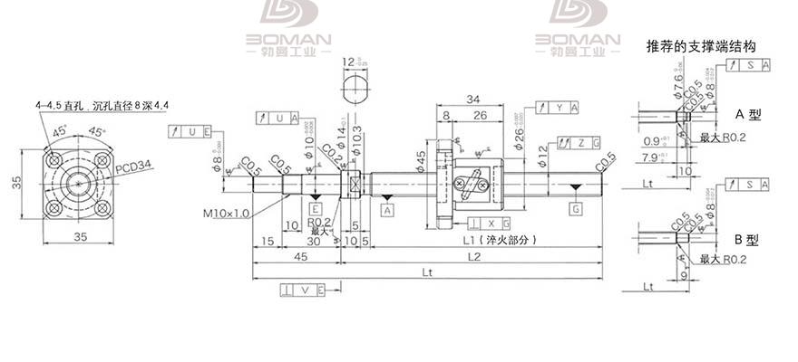KURODA GP122FDS-AAPR-0300B-C3S 黑田标准滚珠丝杠型号