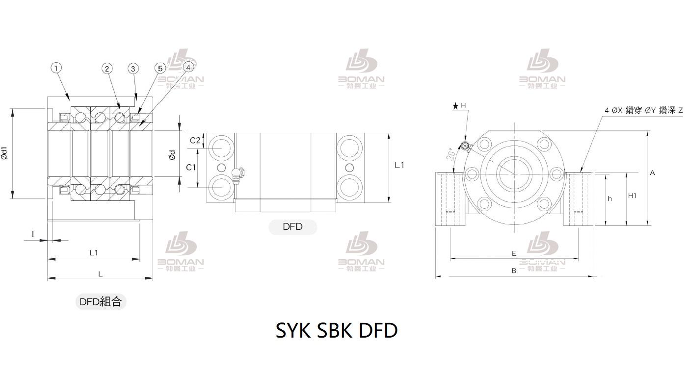 SYK MBH15-DP syk支撑座官网